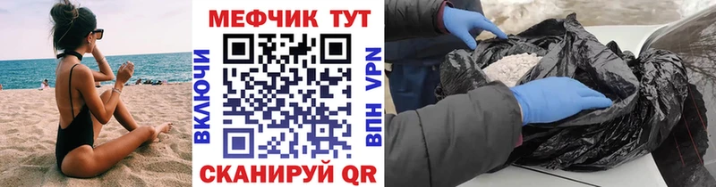 Магазины продажи наркотиков Соликамск Амфетамин  Меф мяу мяу  Каннабис 