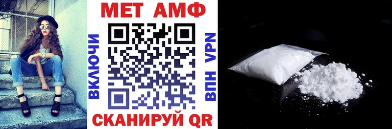 АМФ VHQ  Соликамск 