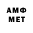 Первитин витя 30 2002