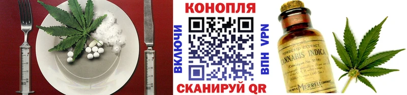 Canna-Cookies конопля  Соликамск 