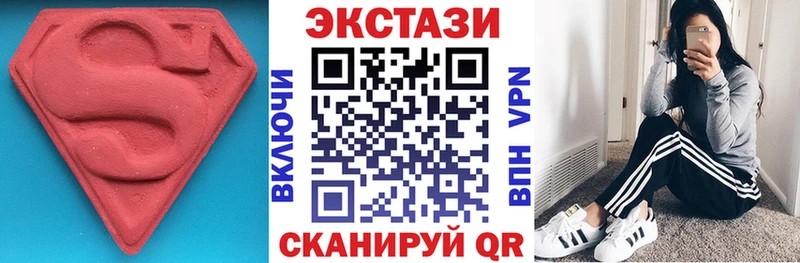 Ecstasy TESLA  дарк нет какой сайт  Соликамск 