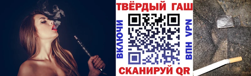 Гашиш хэш  продажа наркотиков  мега маркетплейс  Соликамск 