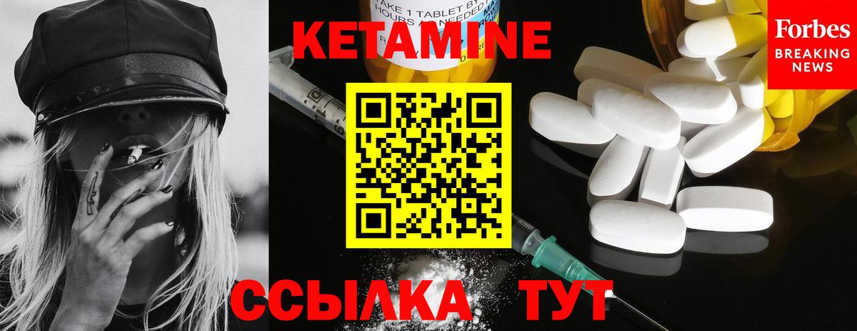 Кетамин ketamine  blacksprut ссылка  Вход с VPN  Соликамск  КЕТАМИН ketamine 