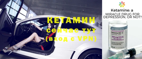 прущий лед Медногорск