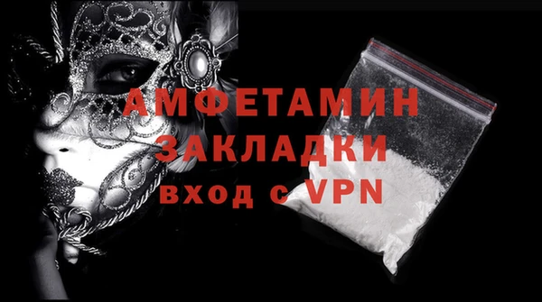 скорость mdpv Медвежьегорск