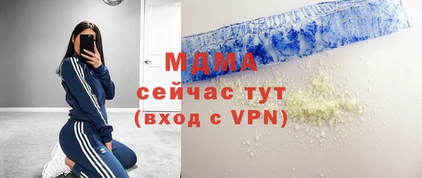 скорость mdpv Медвежьегорск