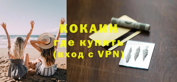 меф Мегион