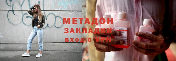 мяу мяу кристалл Пролетарск