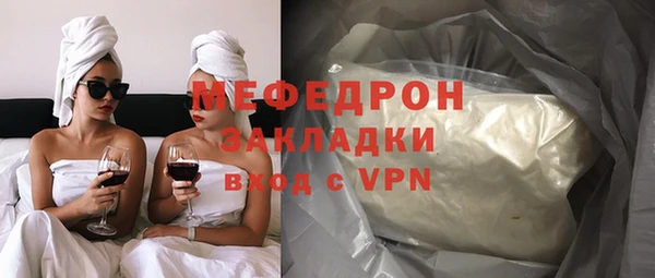 меф Мегион