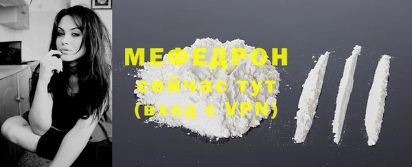 меф Мегион