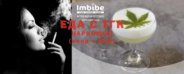 меф Мегион