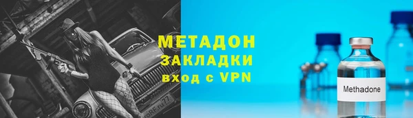 прущий лед Медногорск