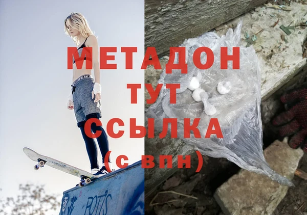 амфетамин Приозерск