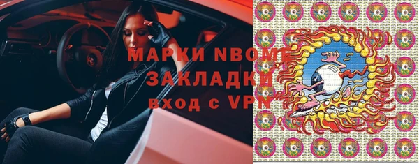 скорость mdpv Медвежьегорск