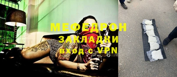 прущий лед Медногорск