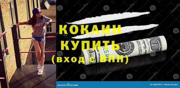 прущий лед Медногорск