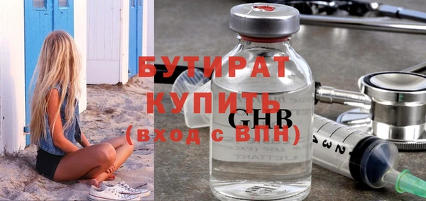 прущий лед Медногорск