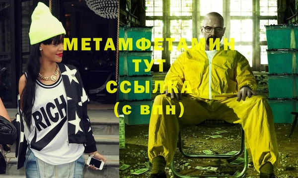 меф Мегион