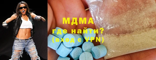 прущий лед Медногорск
