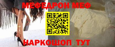 бутират Пушкино
