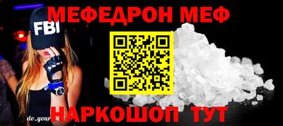 бутират Пушкино