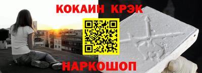 гашиш Пугачёв