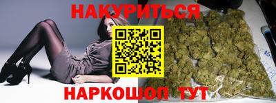 марихуана Пыть-Ях