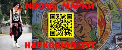 бутират Пушкино