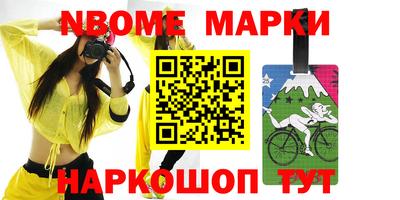 гашиш Пугачёв