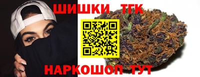 бутират Пушкино