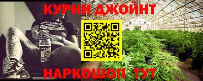 бутират Пушкино