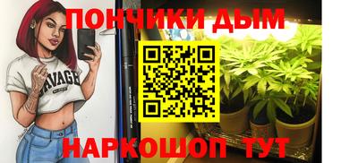 бутират Пушкино