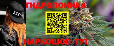 марихуана Пыть-Ях