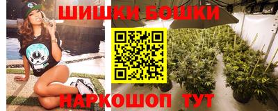 гашиш Пугачёв