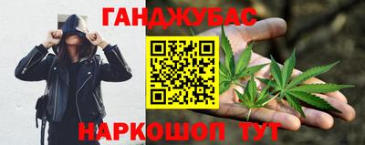марихуана Пыть-Ях