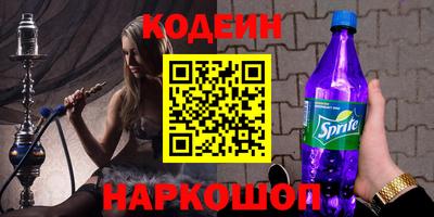 бутират Пушкино