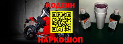 бутират Пушкино