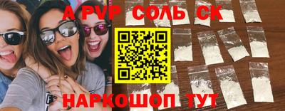 гашиш Пугачёв