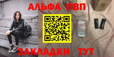 бутират Пушкино