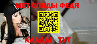 гашиш Пугачёв