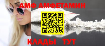бутират Пушкино