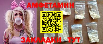 бутират Пушкино