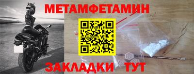 гашиш Пугачёв