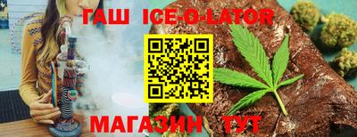 гашиш Пугачёв