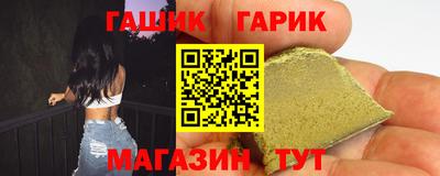 бутират Пушкино