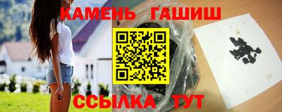 гашиш Пугачёв