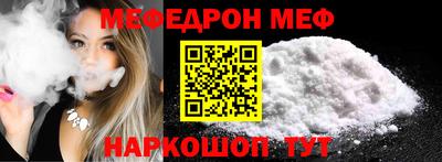 бутират Пушкино