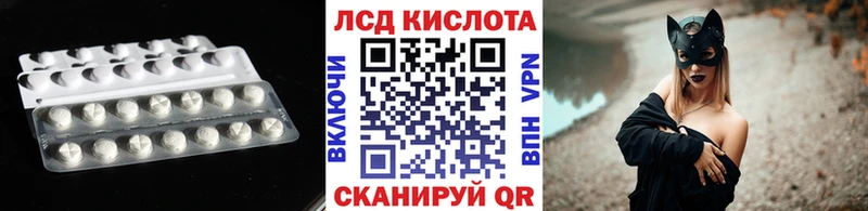 Лсд 25 экстази ecstasy цены Соликамск
