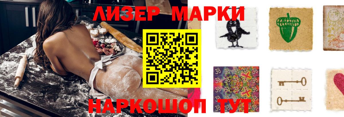 Лсд 25 экстази ecstasy  Лсд 25 экстази  ЛСД экстази кислота  Соликамск  Вход с VPN 
