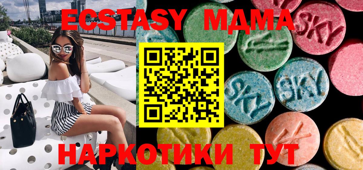 MDMA crystal Соликамск